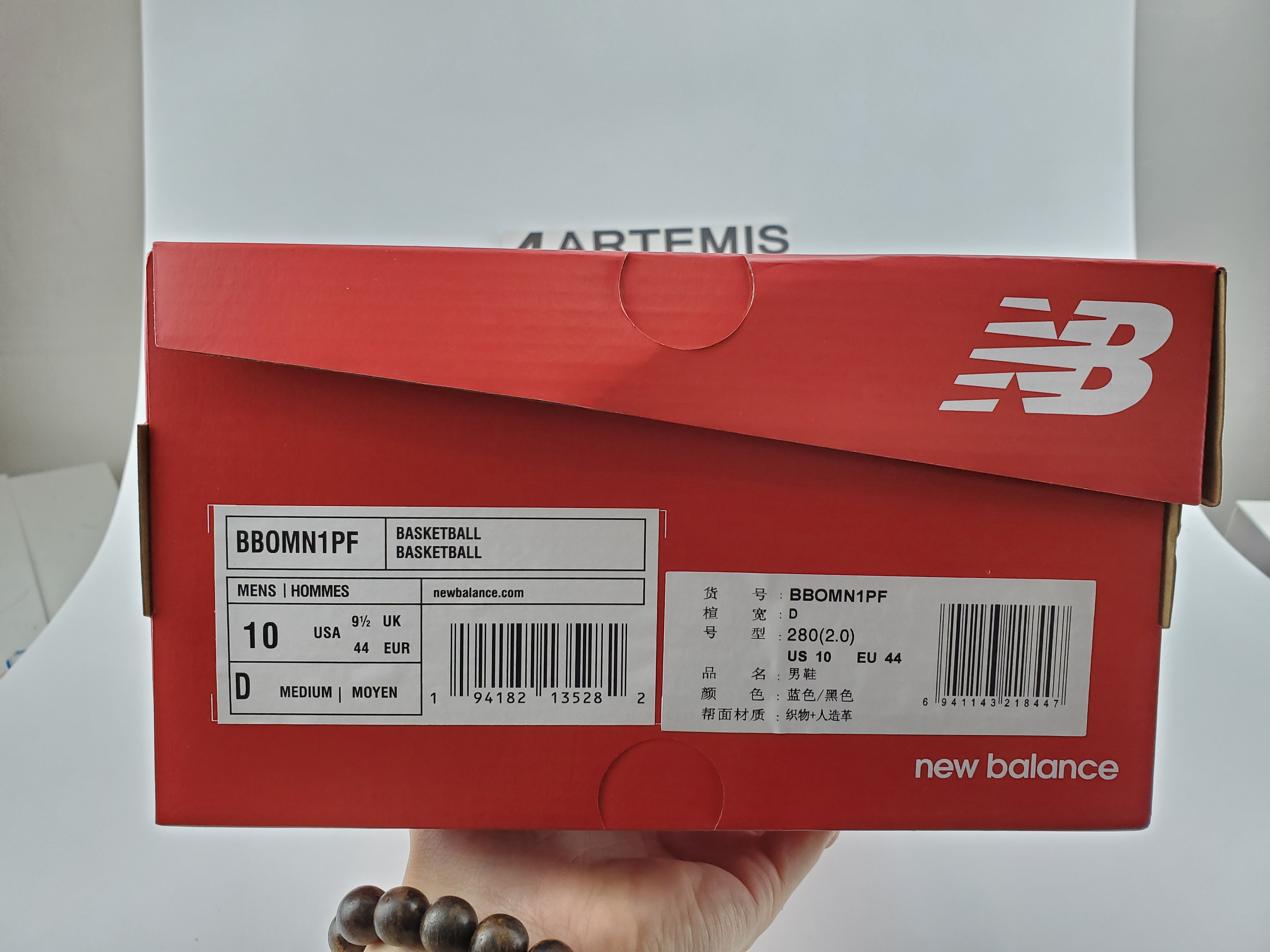 New Balance OMN1S Kawhi Leonard 2-Way