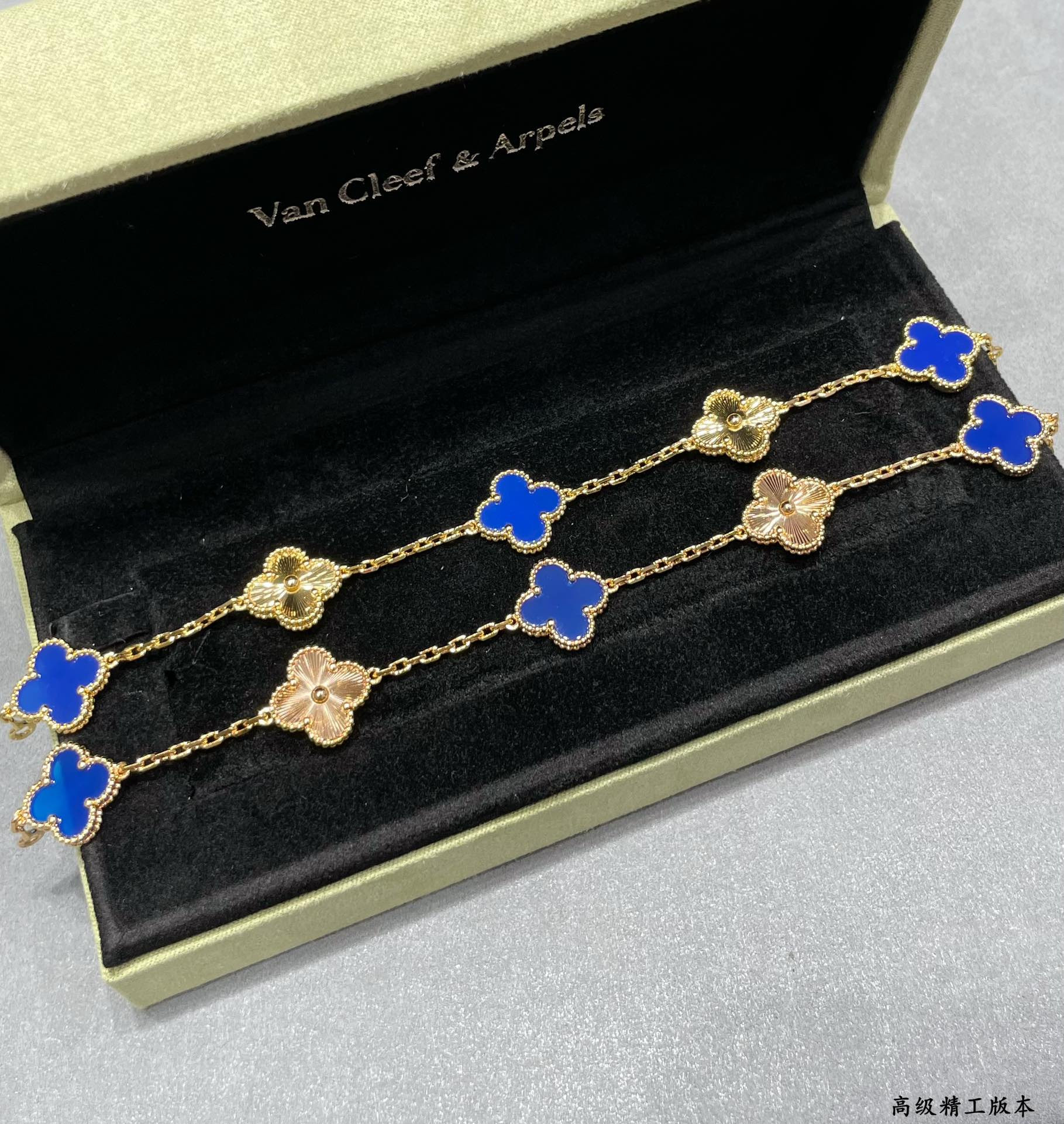 V*N CL*F & arpels alhambra five motifs bracelet