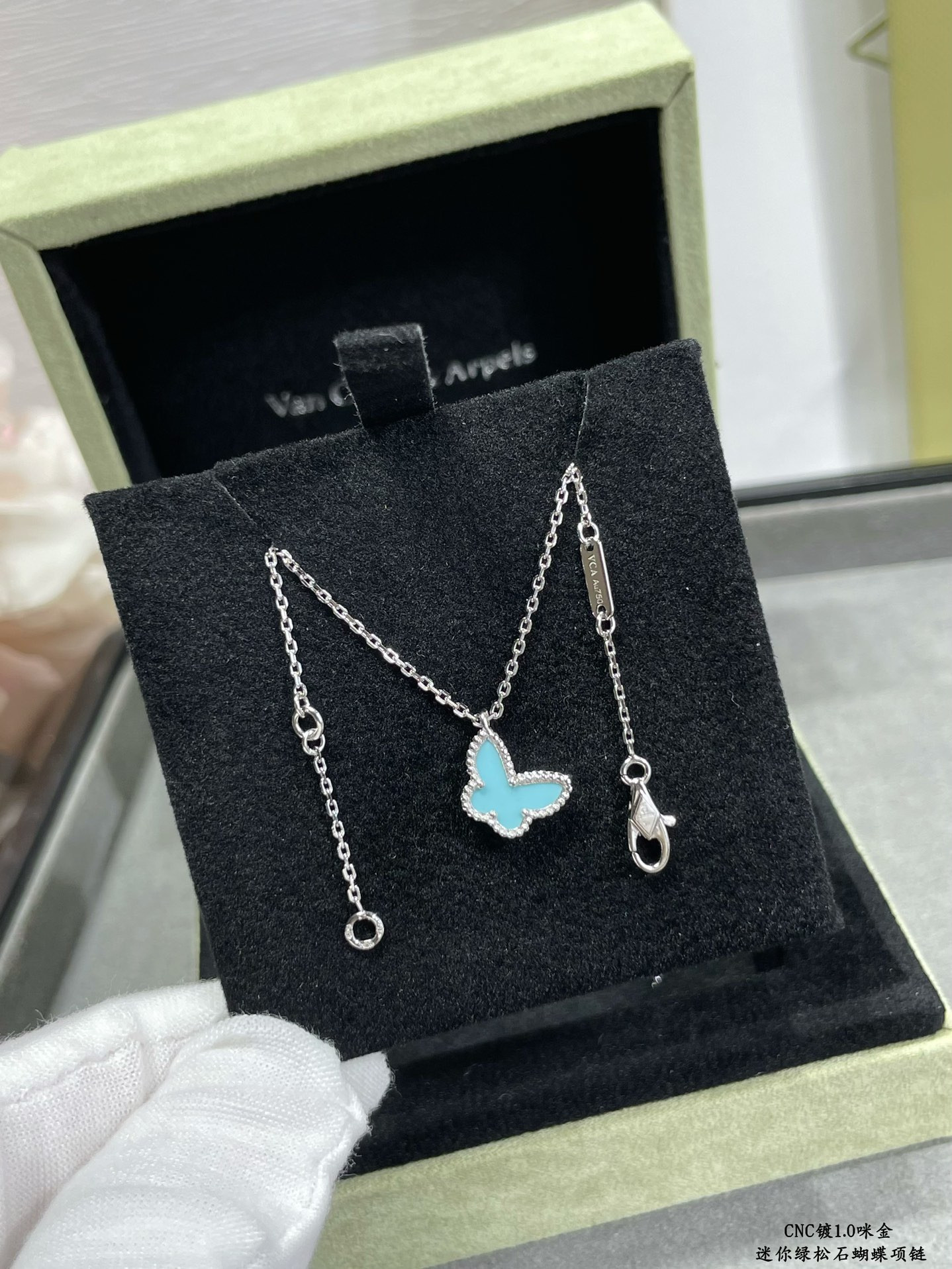 V*N CL*F & arpels turquoise mini butterfly necklace