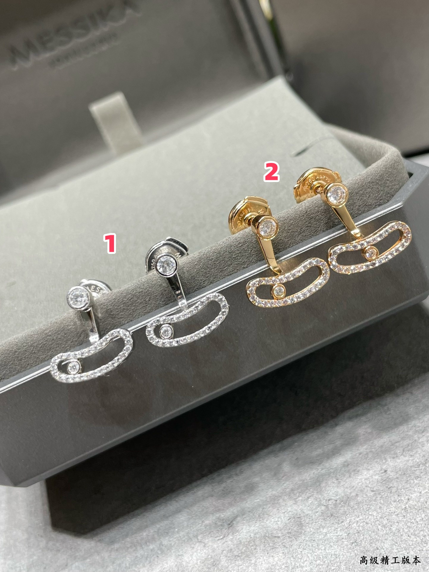 messika curved single Di*m*nd stud earrings