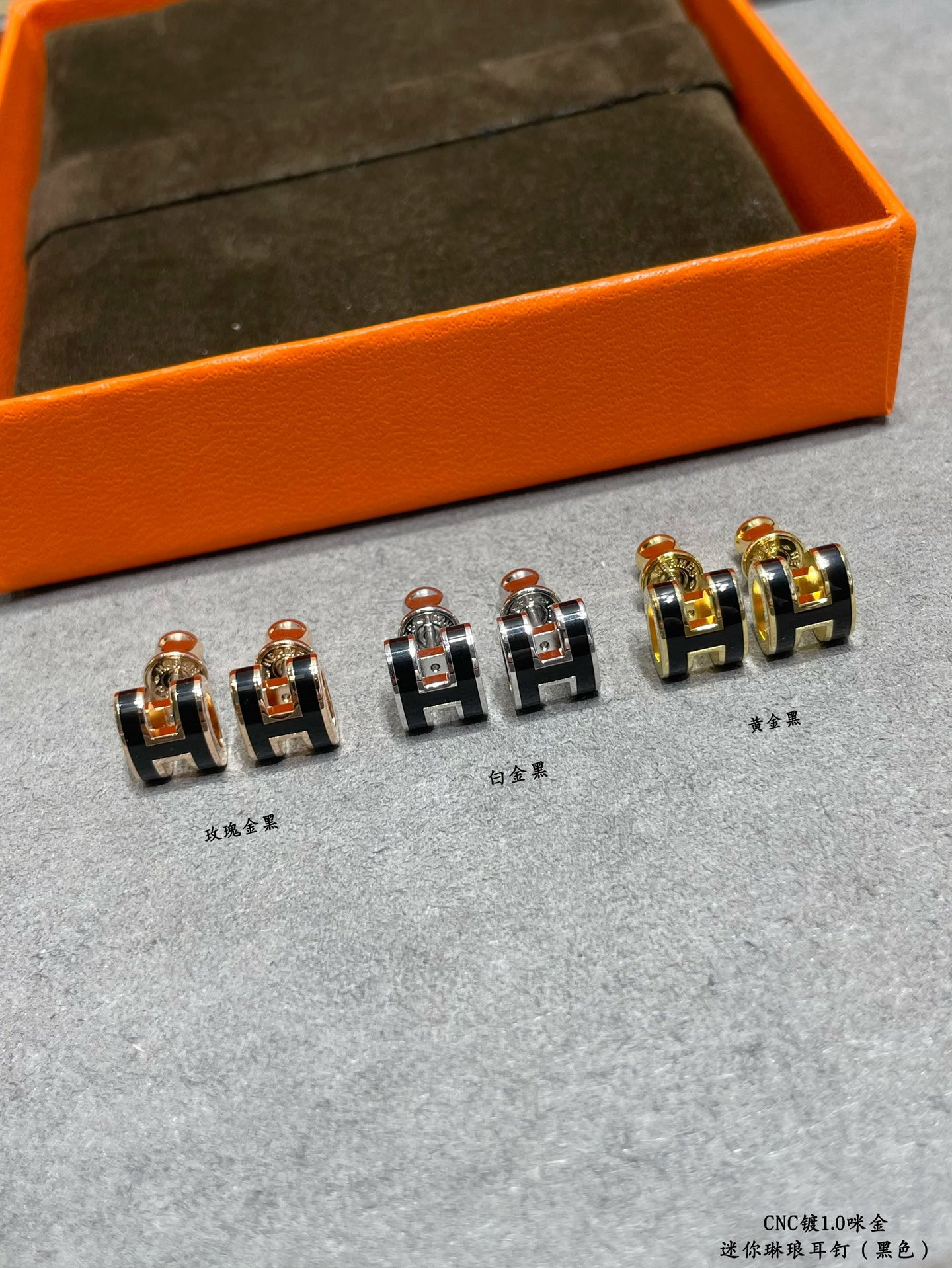 H**me5 mini h linglong earrings