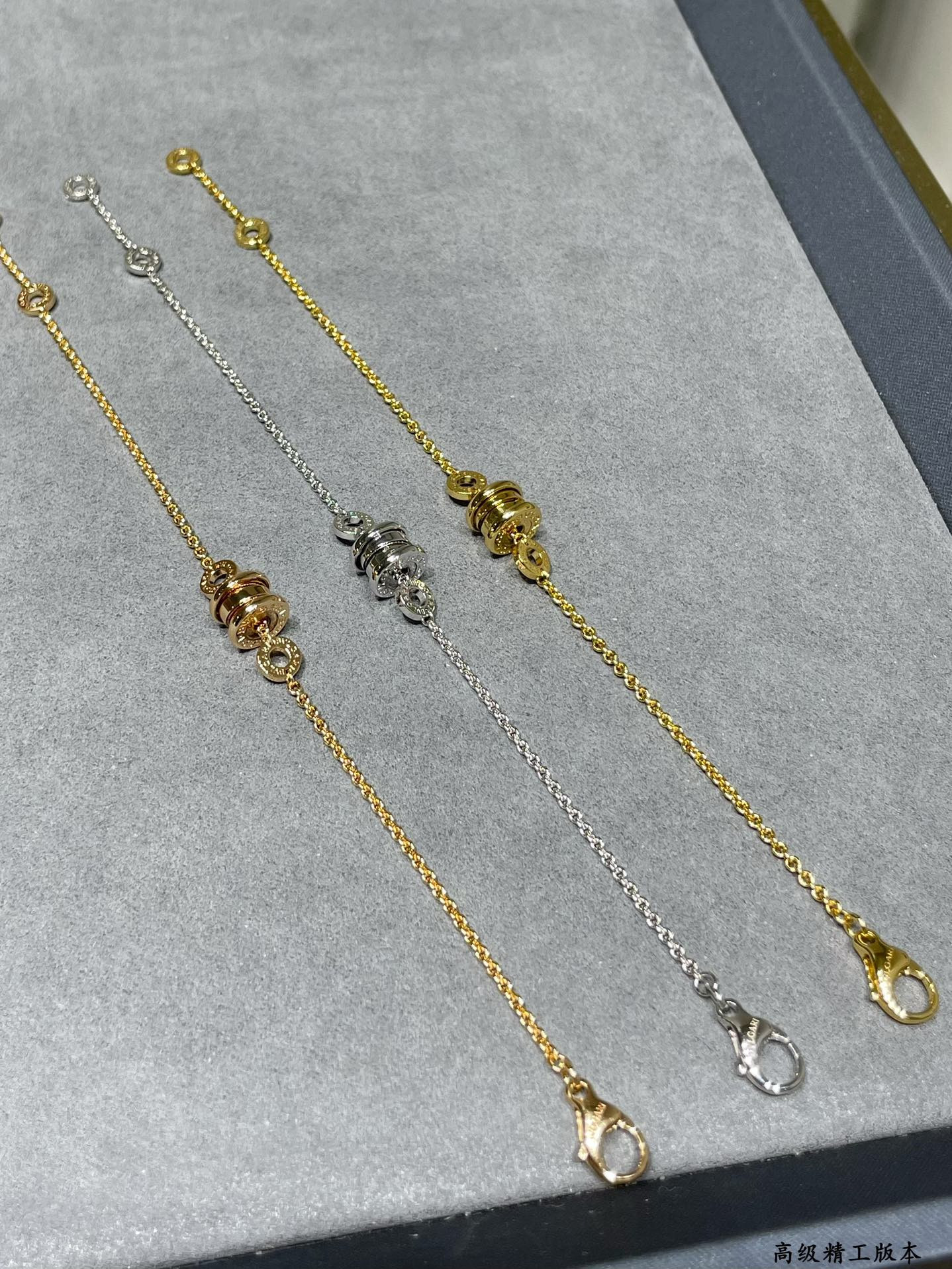 B*l*ai small spring bracelet